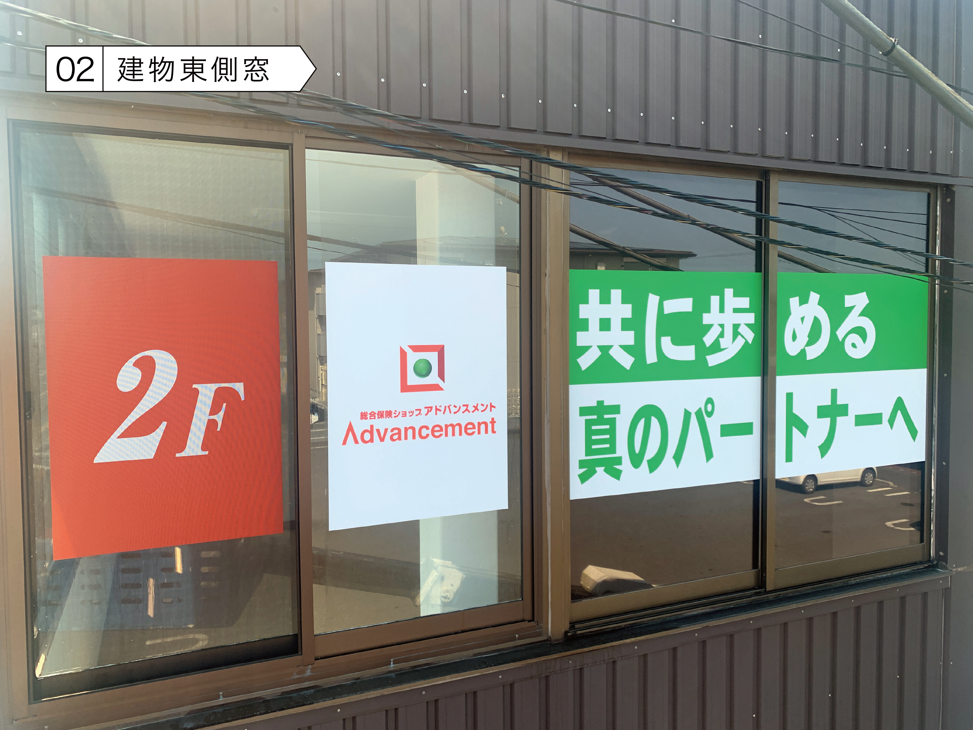 イメージ