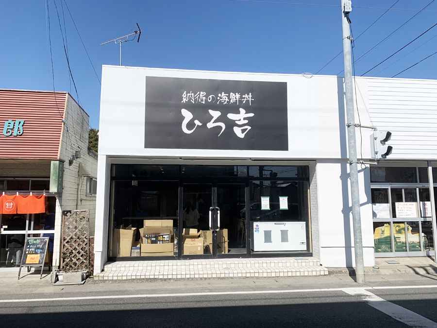 店舗看板を製作させていただきました。