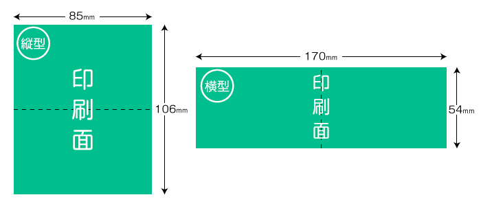 スタンプカード