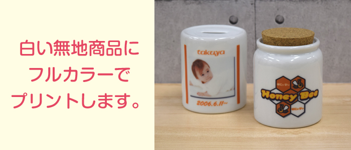 その他のおすすめグッズ