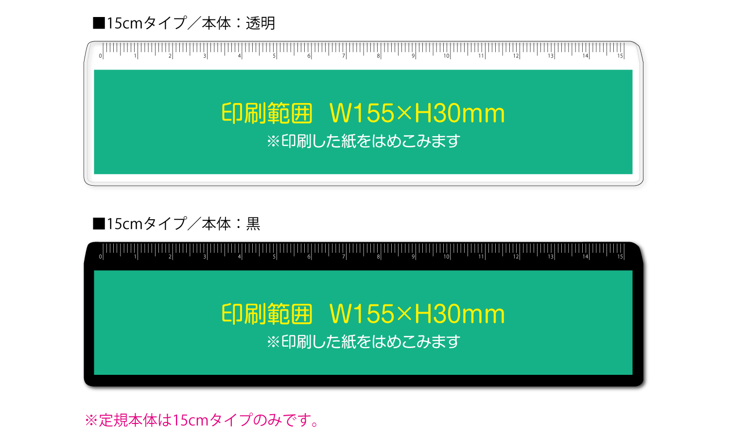 デコレーション文具