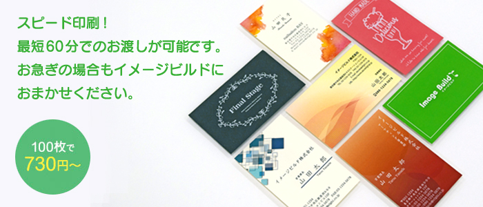 名刺
