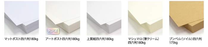 名刺
