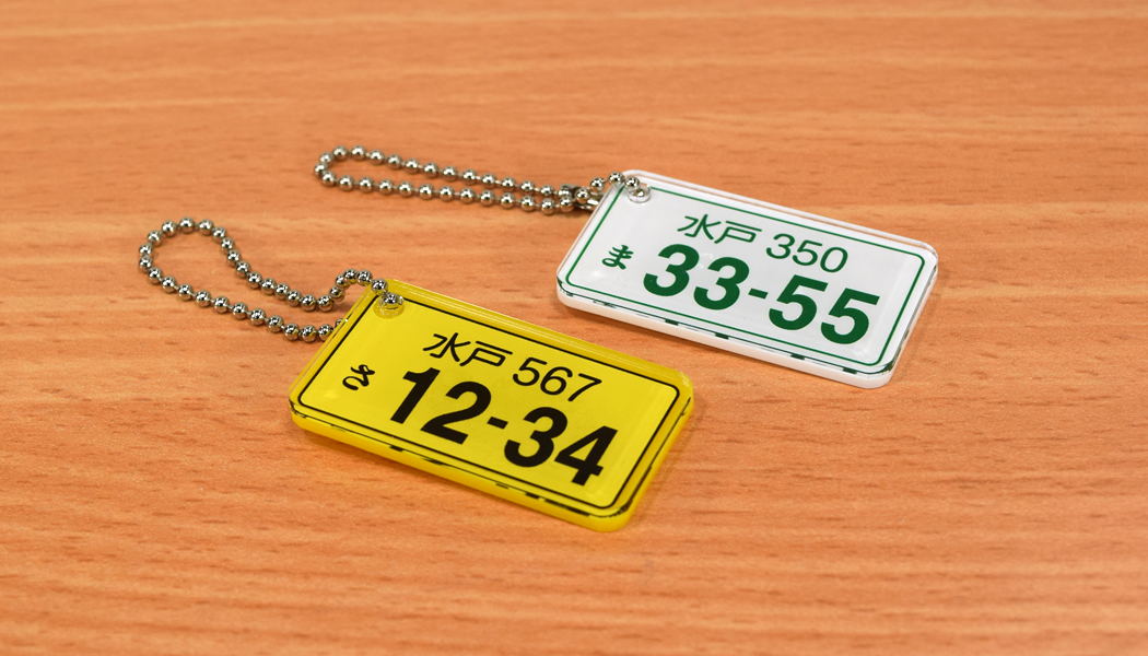 その他のおすすめグッズ