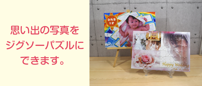その他のおすすめグッズ