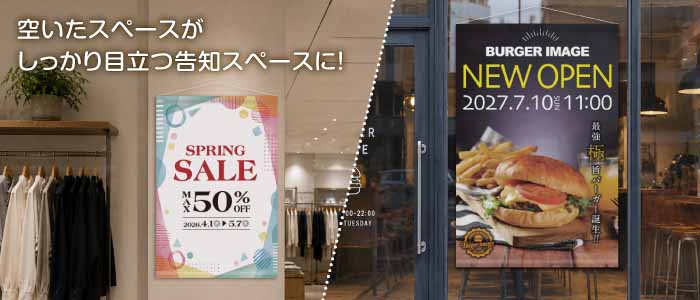 タペストリー